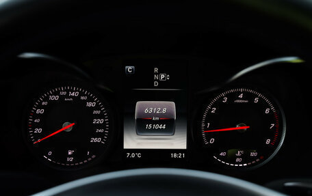 Mercedes-Benz C-Класс, 2014 год, 1 999 000 рублей, 13 фотография