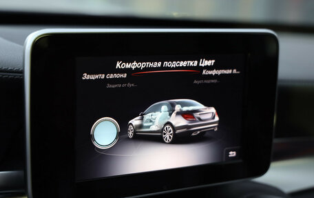 Mercedes-Benz C-Класс, 2014 год, 1 999 000 рублей, 15 фотография