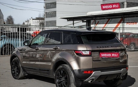 Land Rover Range Rover Evoque I, 2018 год, 2 449 000 рублей, 9 фотография