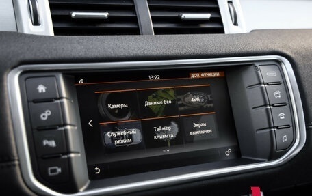 Land Rover Range Rover Evoque I, 2018 год, 2 449 000 рублей, 17 фотография