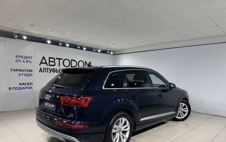 Audi Q7, 2016 год, 3 590 000 рублей, 2 фотография