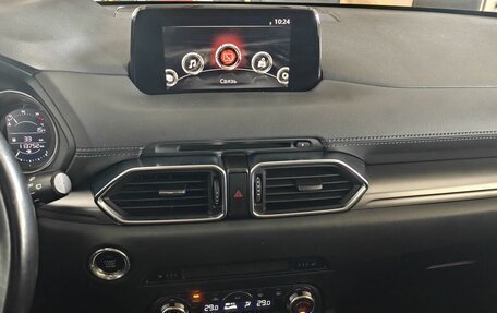 Mazda CX-5 II, 2018 год, 2 585 000 рублей, 14 фотография