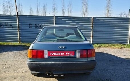 Audi 80, 1989 год, 150 000 рублей, 2 фотография