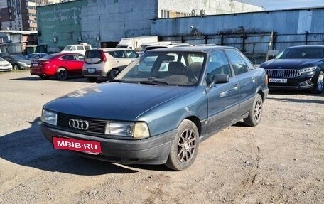Audi 80, 1989 год, 150 000 рублей, 6 фотография
