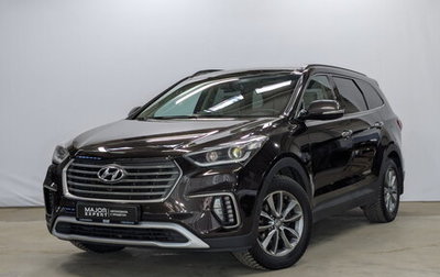 Hyundai Santa Fe III рестайлинг, 2017 год, 2 320 000 рублей, 1 фотография