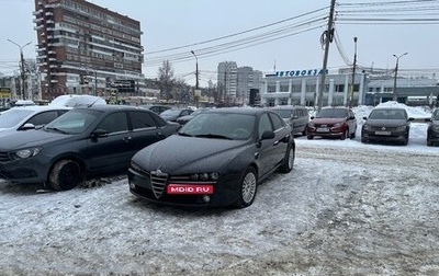 Alfa Romeo 159, 2006 год, 800 000 рублей, 1 фотография
