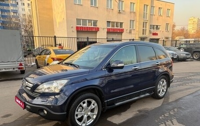 Honda CR-V III рестайлинг, 2008 год, 1 480 000 рублей, 1 фотография