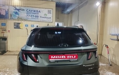 Hyundai Tucson, 2023 год, 2 850 000 рублей, 1 фотография