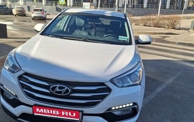 Hyundai Santa Fe III рестайлинг, 2016 год, 2 300 000 рублей, 1 фотография