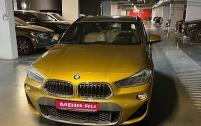BMW X2, 2018 год, 2 100 000 рублей, 1 фотография