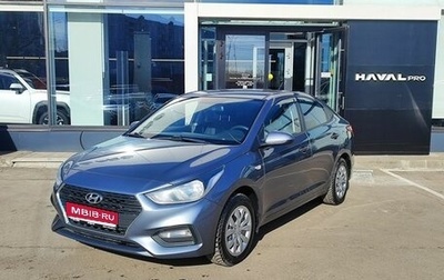 Hyundai Solaris II рестайлинг, 2019 год, 1 279 000 рублей, 1 фотография