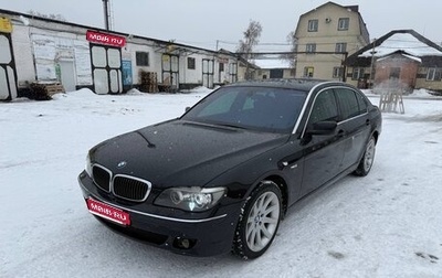BMW 7 серия, 2007 год, 1 350 000 рублей, 1 фотография