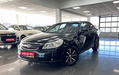 Chevrolet Epica, 2011 год, 995 000 рублей, 1 фотография
