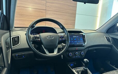 Hyundai Creta I рестайлинг, 2019 год, 1 699 900 рублей, 7 фотография