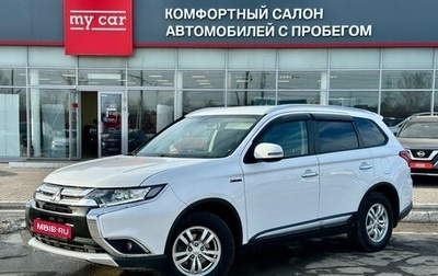 Mitsubishi Outlander III рестайлинг 3, 2018 год, 1 790 000 рублей, 1 фотография