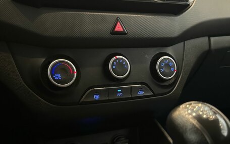 Hyundai Creta I рестайлинг, 2019 год, 1 699 900 рублей, 12 фотография