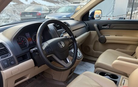 Honda CR-V III рестайлинг, 2008 год, 1 480 000 рублей, 6 фотография