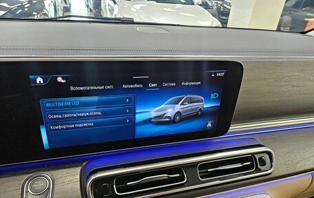 Mercedes-Benz V-Класс, 2025 год, 13 899 000 рублей, 9 фотография