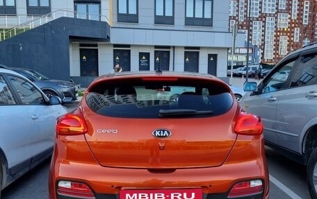 KIA cee'd III, 2013 год, 1 270 000 рублей, 9 фотография