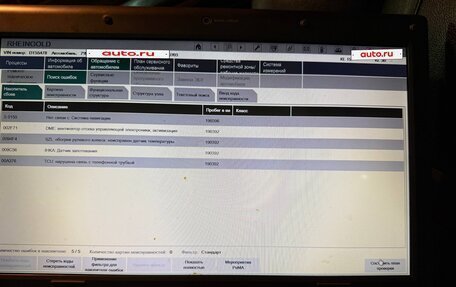 BMW 7 серия, 2007 год, 1 350 000 рублей, 35 фотография