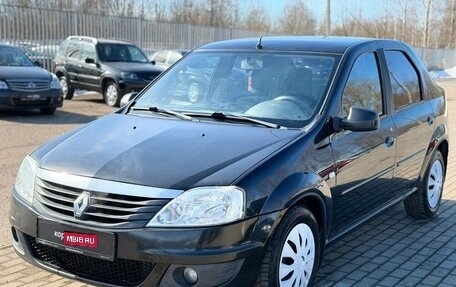 Renault Logan I, 2012 год, 575 000 рублей, 3 фотография
