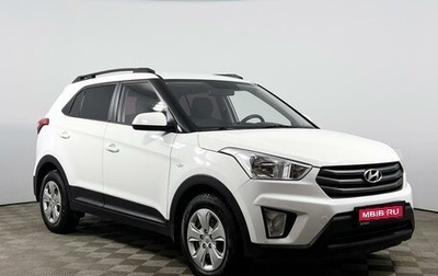 Hyundai Creta I рестайлинг, 2019 год, 1 500 000 рублей, 1 фотография