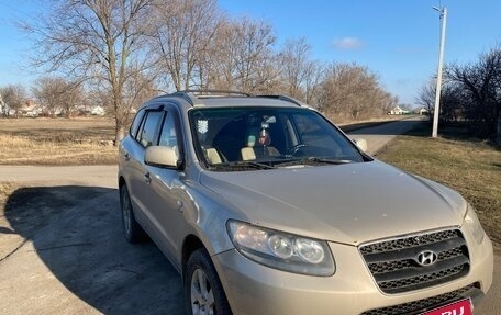 Hyundai Santa Fe III рестайлинг, 2008 год, 800 000 рублей, 1 фотография