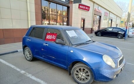 Lifan Smily I (330) рестайлинг, 2012 год, 250 000 рублей, 1 фотография