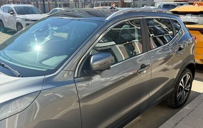 Nissan Qashqai, 2022 год, 2 630 000 рублей, 1 фотография