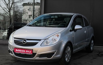 Opel Corsa D, 2007 год, 500 000 рублей, 1 фотография