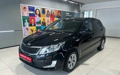 KIA Rio III рестайлинг, 2013 год, 810 000 рублей, 1 фотография