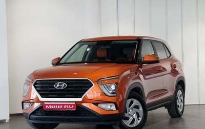 Hyundai Creta, 2021 год, 2 250 000 рублей, 1 фотография