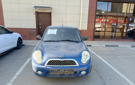 Lifan Smily I (330) рестайлинг, 2012 год, 250 000 рублей, 2 фотография