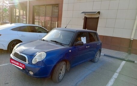 Lifan Smily I (330) рестайлинг, 2012 год, 250 000 рублей, 3 фотография