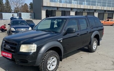 Ford Ranger II рестайлинг, 2008 год, 1 100 000 рублей, 1 фотография