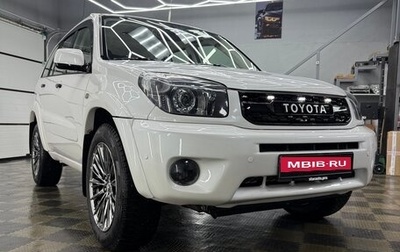 Toyota RAV4, 2004 год, 4 500 000 рублей, 1 фотография