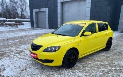 Mazda 3, 2007 год, 465 000 рублей, 1 фотография