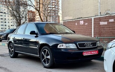 Audi A4, 1996 год, 350 000 рублей, 1 фотография