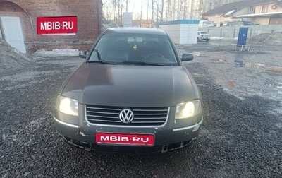 Volkswagen Passat B5+ рестайлинг, 2002 год, 495 000 рублей, 1 фотография