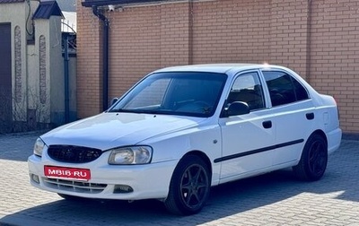 Hyundai Accent II, 2006 год, 330 000 рублей, 1 фотография