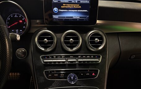 Mercedes-Benz C-Класс, 2016 год, 2 350 000 рублей, 15 фотография