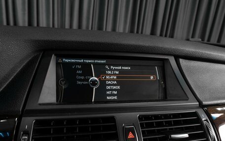 BMW X6, 2013 год, 2 299 000 рублей, 14 фотография