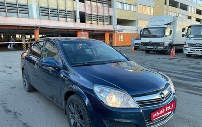 Opel Astra H, 2011 год, 549 000 рублей, 1 фотография