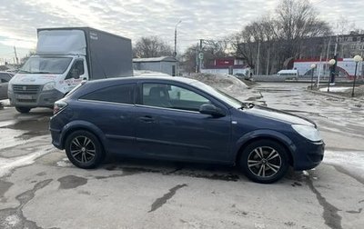 Opel Astra H, 2007 год, 250 000 рублей, 1 фотография