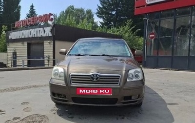Toyota Avensis III рестайлинг, 2004 год, 499 000 рублей, 1 фотография