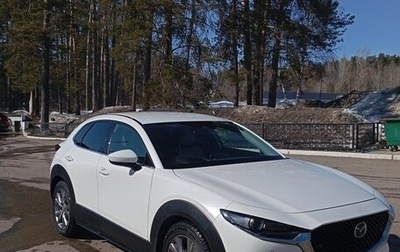 Mazda CX-30 I, 2019 год, 2 400 000 рублей, 1 фотография