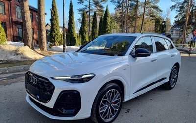 Audi Q5, 2025 год, 7 000 000 рублей, 1 фотография