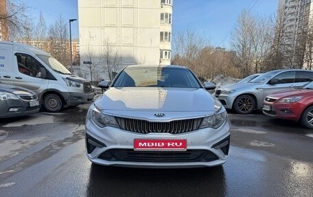 KIA Optima IV, 2018 год, 1 400 000 рублей, 1 фотография