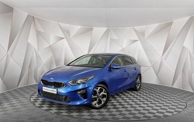 KIA cee'd III, 2019 год, 1 745 000 рублей, 1 фотография