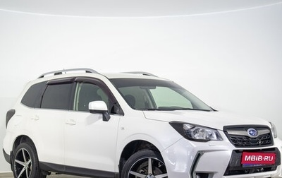 Subaru Forester, 2013 год, 1 249 000 рублей, 1 фотография